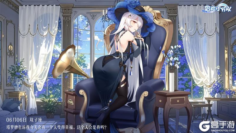 6月6日 | 白昼真夜&米兰达 ,生日快乐~