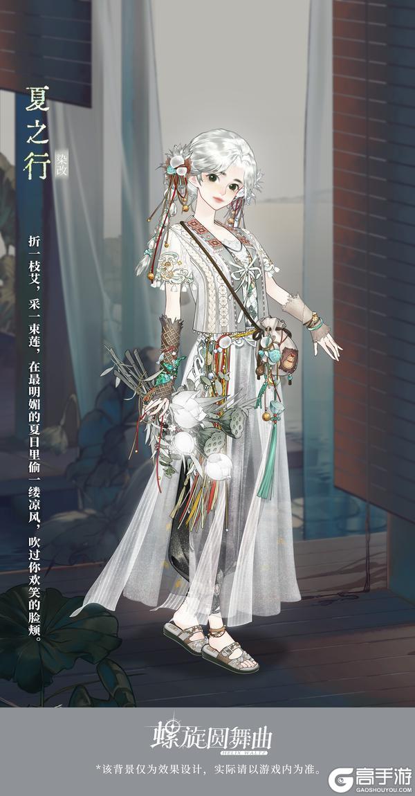 活动合集 | 借微风轻拂你笑颜