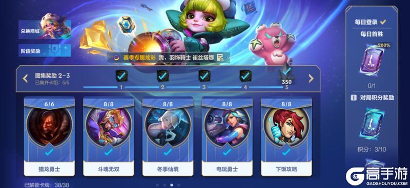 脚踏烈焰火力全开！战地机甲 内瑟斯携全新宝典将于6.13上线~