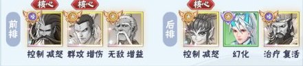 龙神万相神战