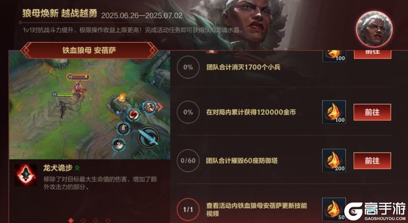 6.2新版本“心源焕醒”爆料来袭，新皮肤提前看！