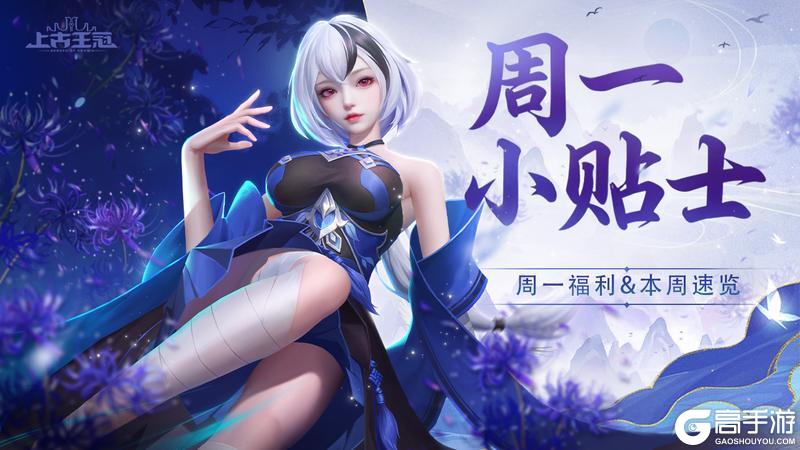 周一福利 | 你想知道的都在这,还有古古送的礼物!