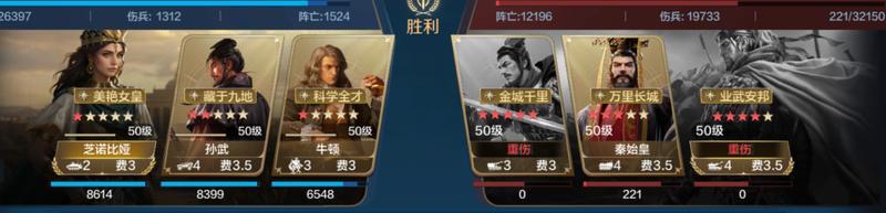 攻略分享丨“冷门阵容”搭配推荐，强力又好用的宝藏队伍有哪些？