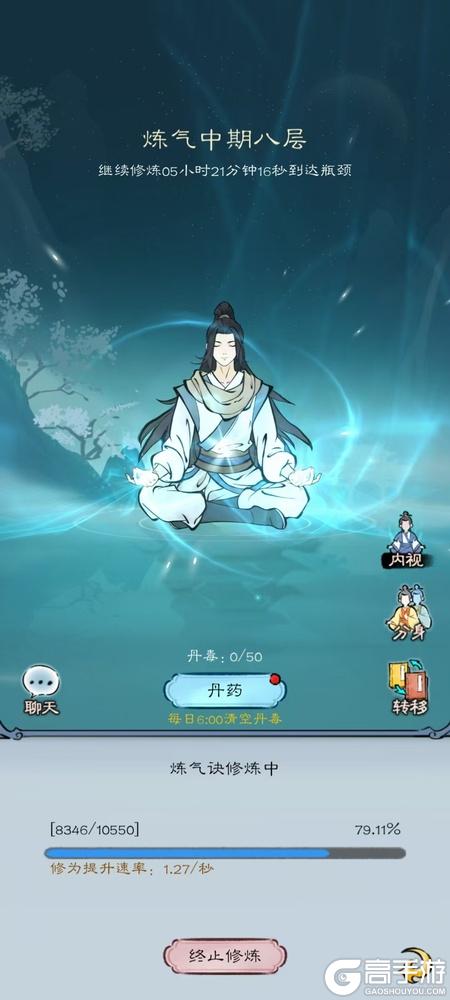 山海仙路