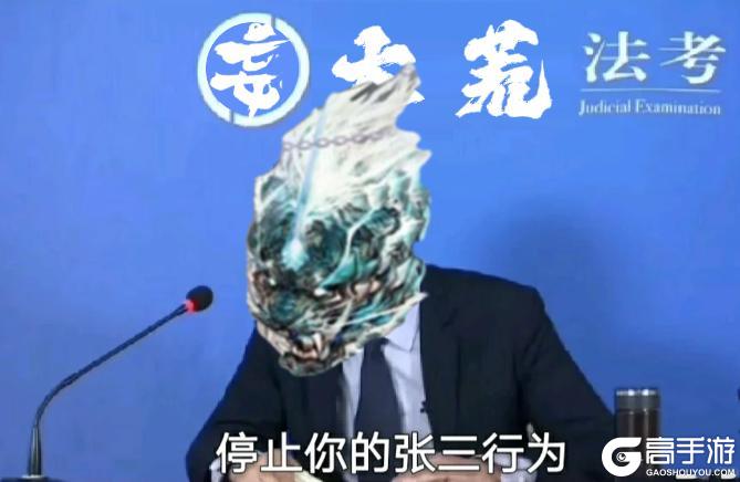 【山海经奇谈异事】狴犴：法外狂徒终结者