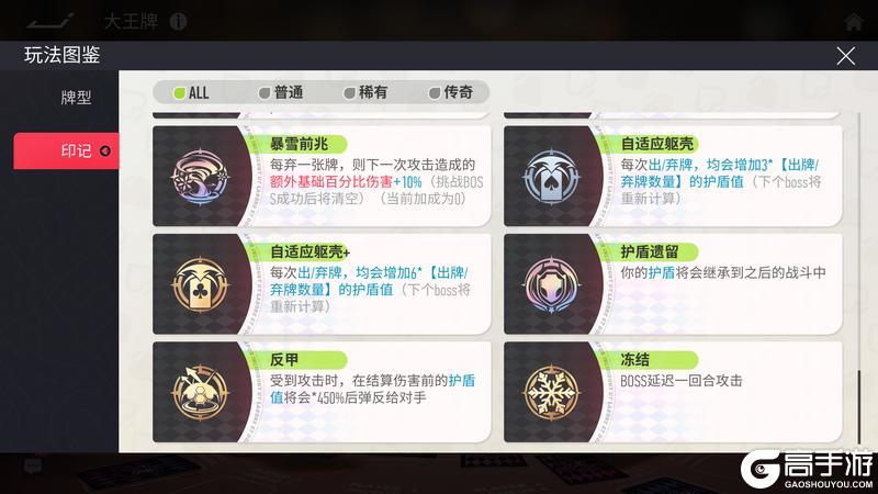 《王牌竞速》谁要打“王牌”？算我一个！
