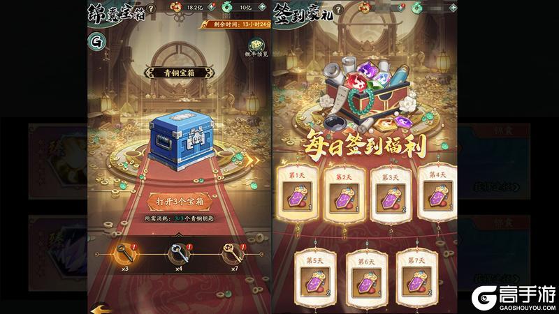 《群英风华录》全新臻品锦囊「殛道」新上线！