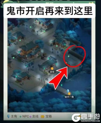 《仙剑奇侠传：新的开始》攻略|隐藏成就秘笈已更新 趁着假期一击完成