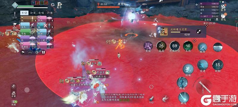 再探黄泉 黄泉·丛普通难度通关解析