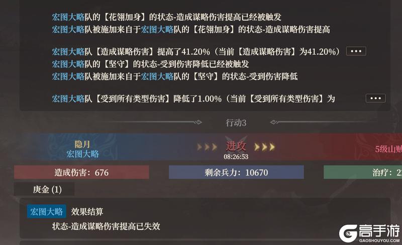 玩家投稿丨封神：开天-XP赛季【妙道神机】卡包分析