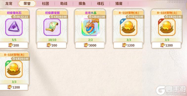 玩家投稿丨龙骑士学园宠物指南