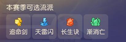 《梦幻西游》九转新赛季轻松上至尊！