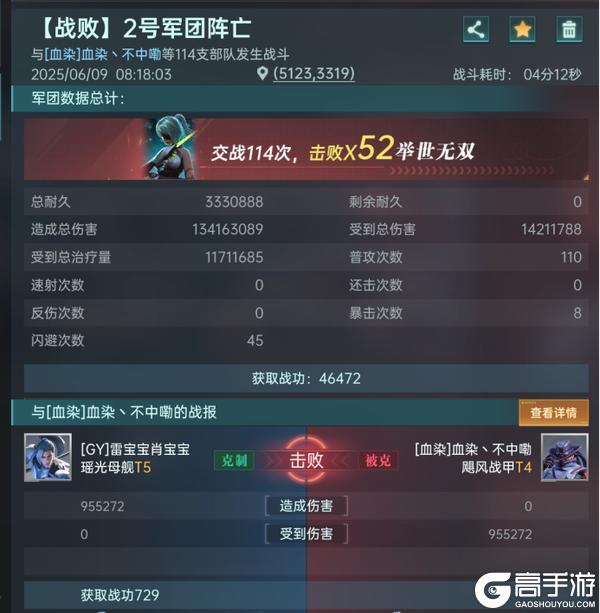 《群星纪元》群星广播站丨和他们“打着打着就搞到一起去了”