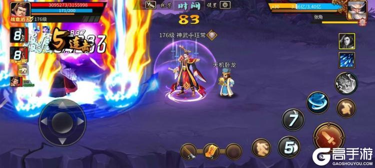 《三国战纪》武将攻略：袁术技能介绍&实战、搭配详解！