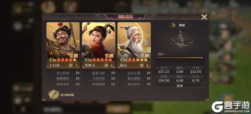 玩家投稿丨s1 s2 封神开天最强阵容分析排行