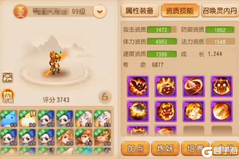 《梦幻西游》11技能猴小仙上演暴力美学天花板！