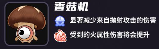 《盲盒派对》「入梦童话国」版本今日上线！