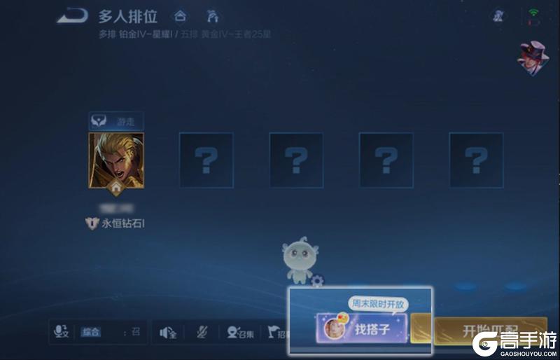 《王者荣耀》6月10日体验服不停机更新公告