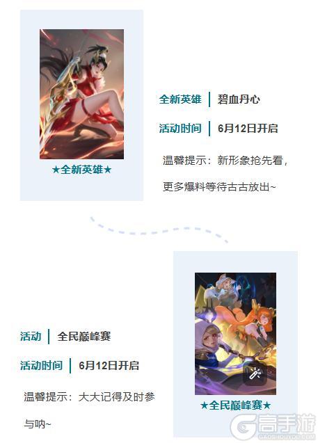 周一小贴士 | 青春没有售价，钻石周一必达！