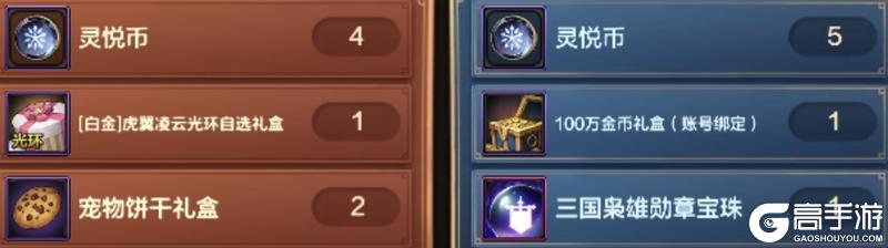 三国套怎么买？最靠谱的攻略来了