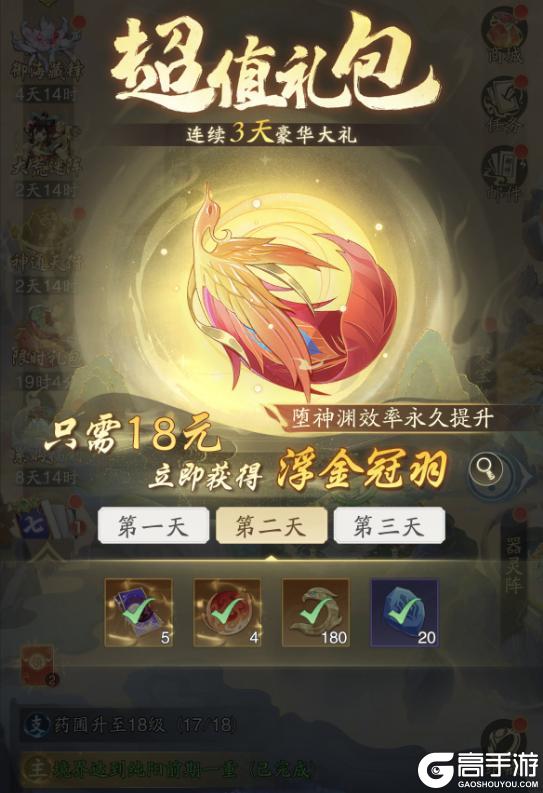 踏风仙界指南 | 灵界版本资源规划指南：助力道友畅游灵界