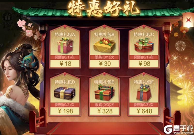 三国出击