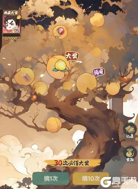 《守愿者》新版本预告来咯！超多新内容！