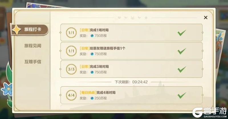 免费皮肤？全新符文？终于被你发现了！峡谷最全爽玩攻略！