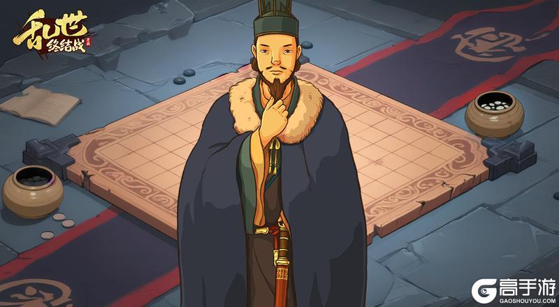 《乱世终结战》理政掌城繁 卫民守平安