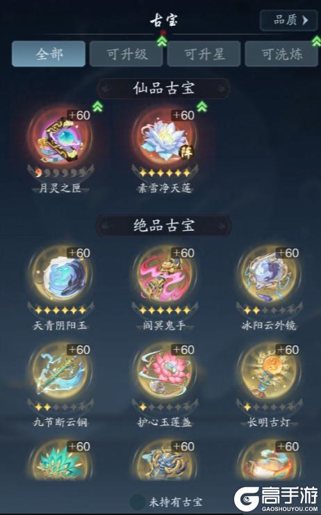 如何霸服《踏风行》？顶氪攻略让你一人统治全区！
