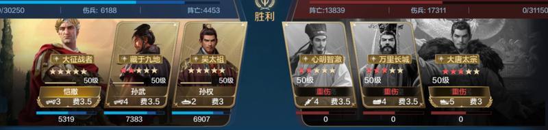 攻略分享丨面对热门强力阵容怎么办？