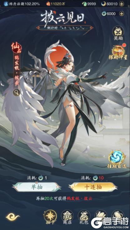 如何在《踏风行》当大佬？一文教你轻松人前显圣！