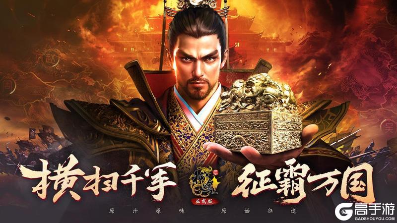 《原始征途》7月4日“激战夏日”版本将重磅开启