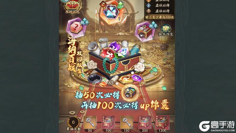 《群英风华录》全新臻品锦囊「殛道」新上线！