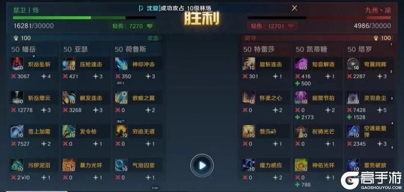 S4配将大赛丨热门阵容第二弹