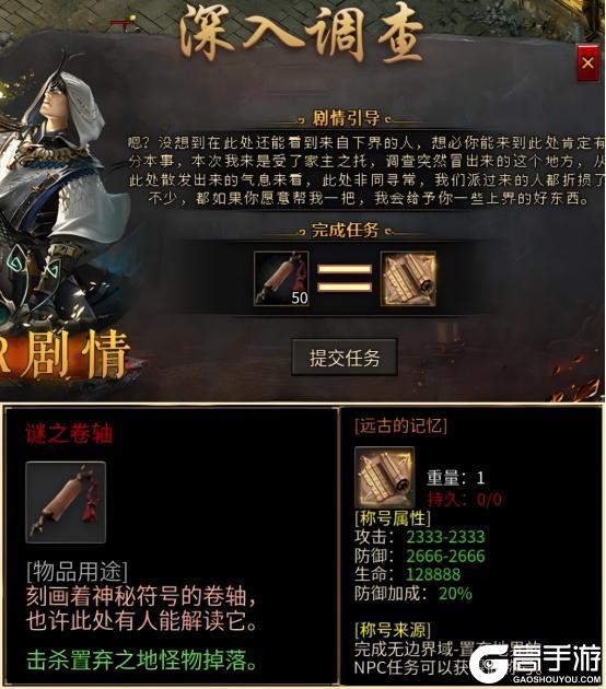 《祖玛传奇》探秘无边界域：迷失与机缘交织的诡谲之境