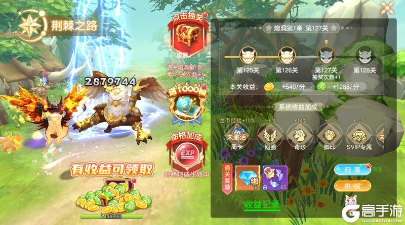 文明与众神