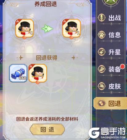 玩家投稿丨龙骑士学园宠物指南