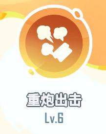 新角色首“爆”——皮皮卡闪亮登场