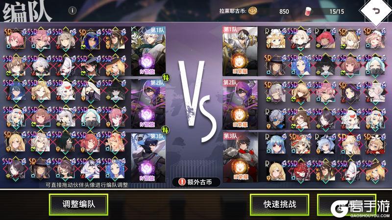 梦的第七章跨服竞技场「不夜游艺船」6.4开启