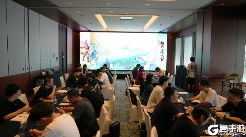 宗门密报|第二届祖师座谈会现场围观！