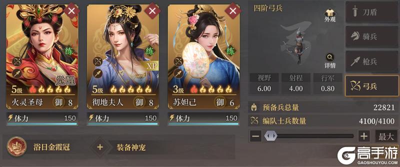 玩家投稿丨封神：开天-XP1赛季【破阵先锋】卡包分析