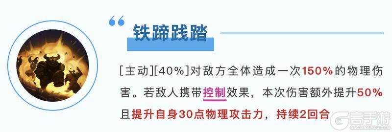 S5前瞻丨全新通用技能爆料