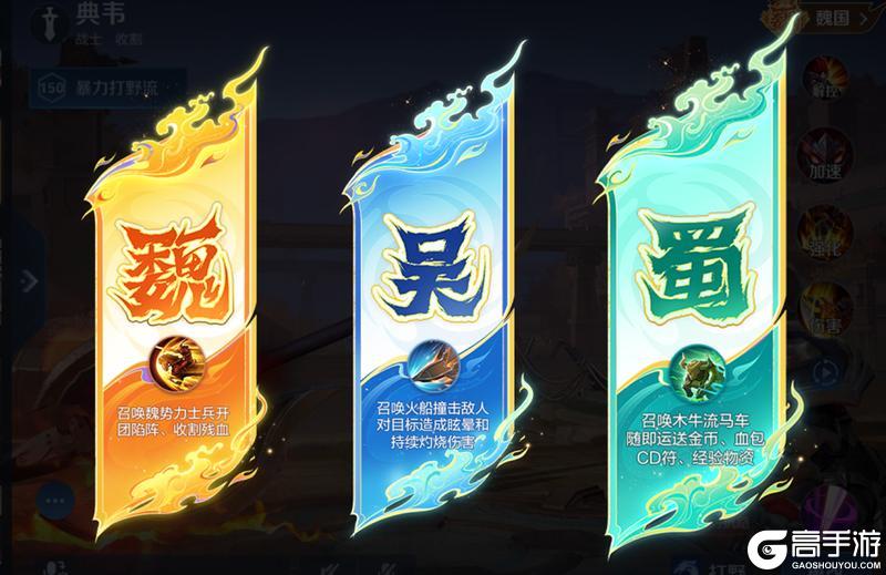 《王者荣耀》6月17日体验服停机更新公告