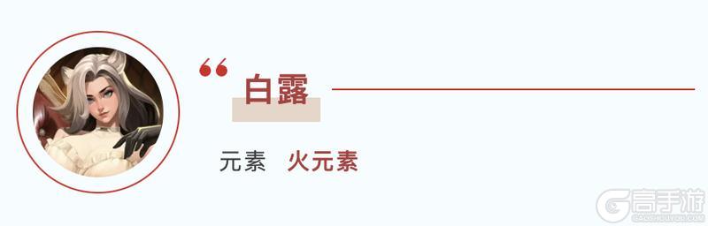 《荒野国度》S5前瞻丨典藏英雄技能大提升！