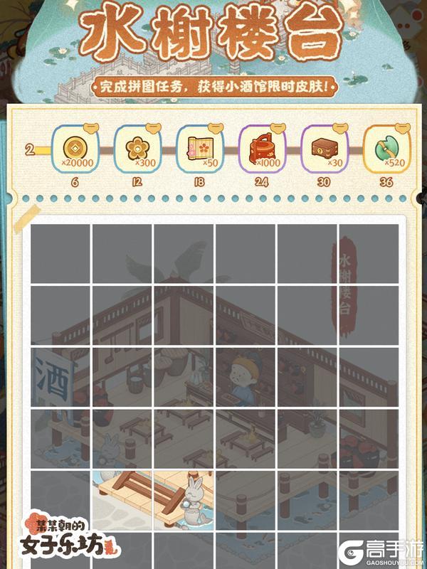 更新公告丨6月6日 九巫祀音开启，限定皮肤上新！