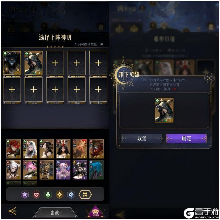 不朽箴言手机版