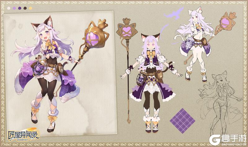 《匠屋异闻录》设计稿展示丨魔法少女盛大落幕