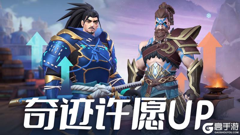 更新公告 | 神秘炼金开启，新传说贤者之石效果一览~