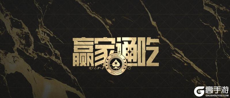 赢家匕首登场丨黄金打造，暗藏凌厉！